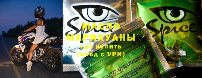 Все наркотики Курган МАРИХУАНА  МЕФ  АМФ  ГАШИШ  Alpha-PVP 