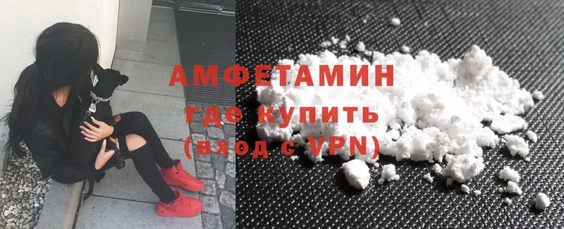 закладки  kraken рабочий сайт  Amphetamine Premium  Курган 